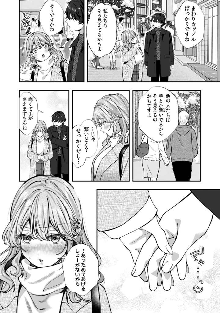 139ページ目