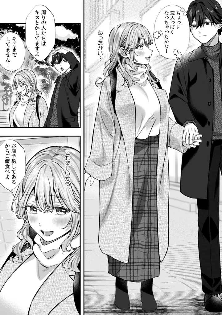 140ページ目