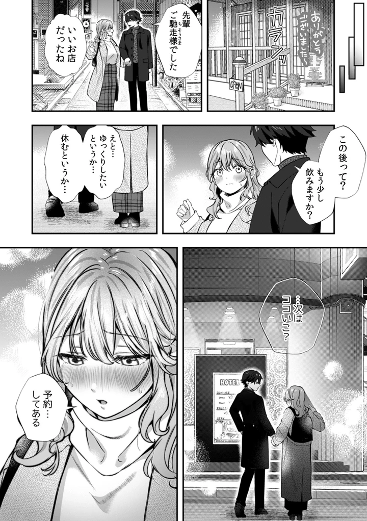141ページ目