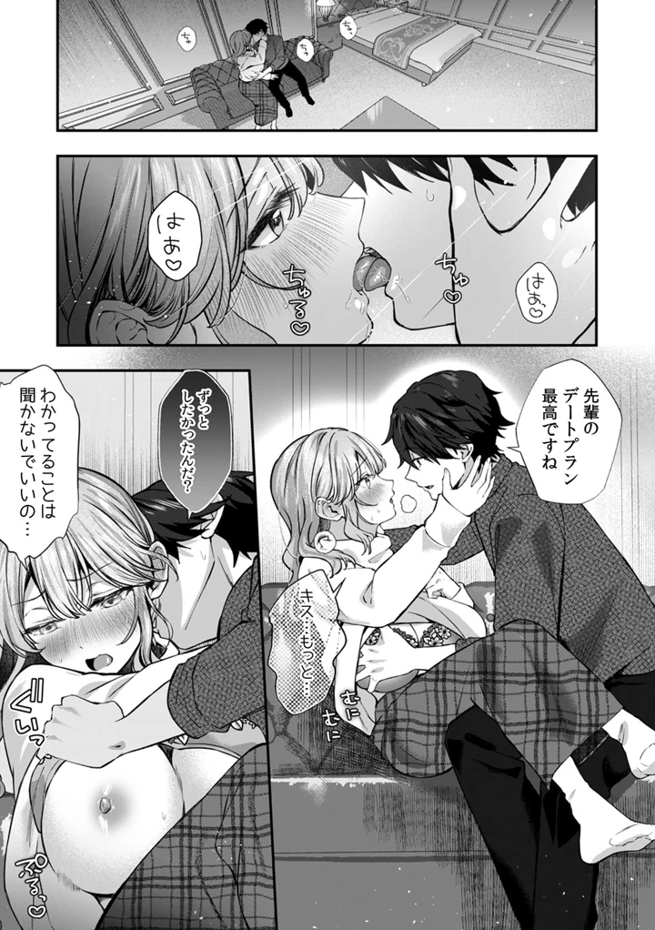 142ページ目