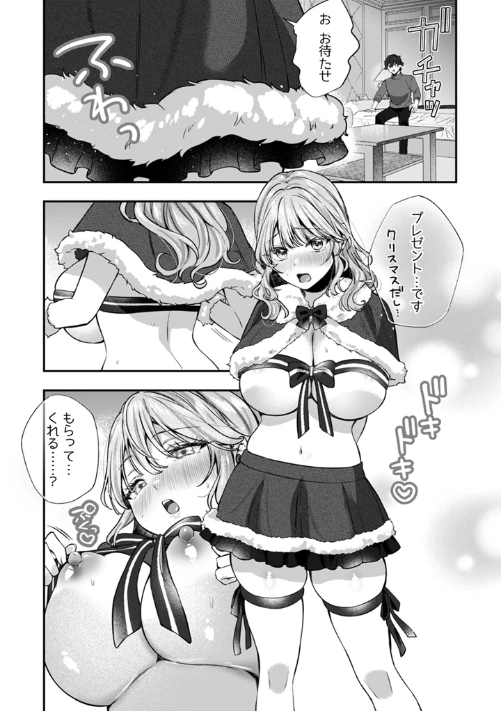 149ページ目