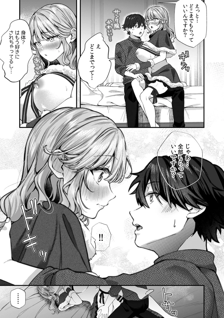 150ページ目