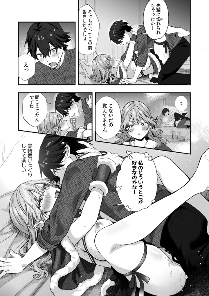 152ページ目