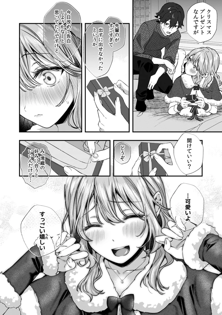 157ページ目