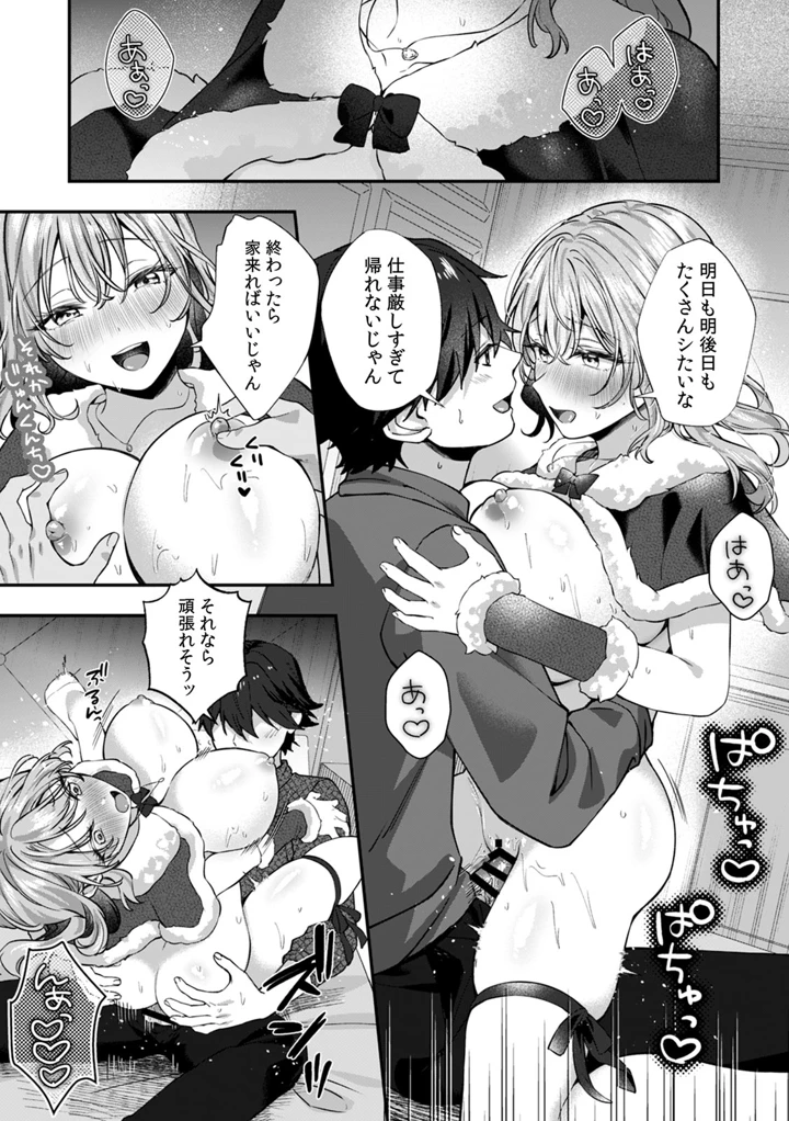 158ページ目