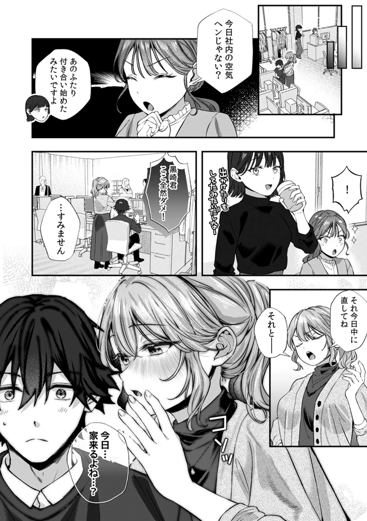 161ページ目