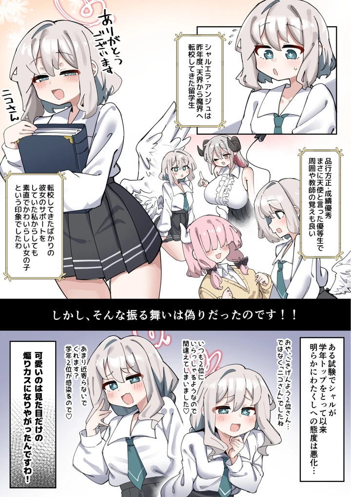 4ページ目