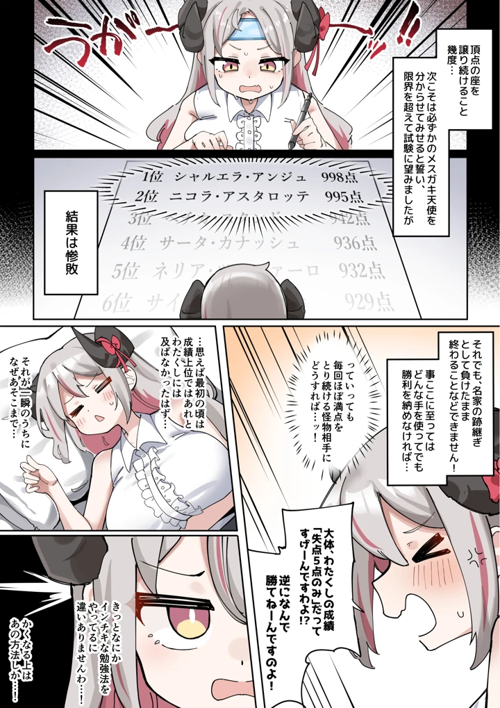 5ページ目