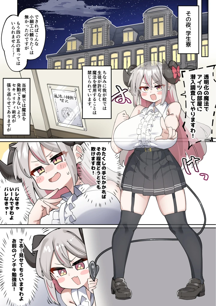 6ページ目
