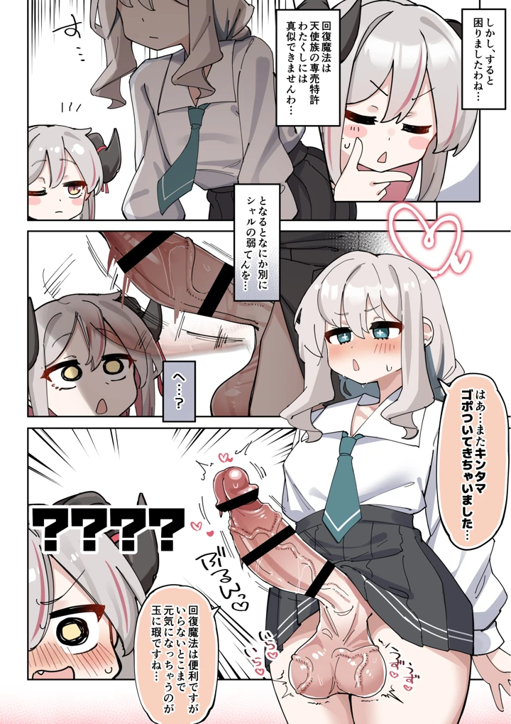 10ページ目