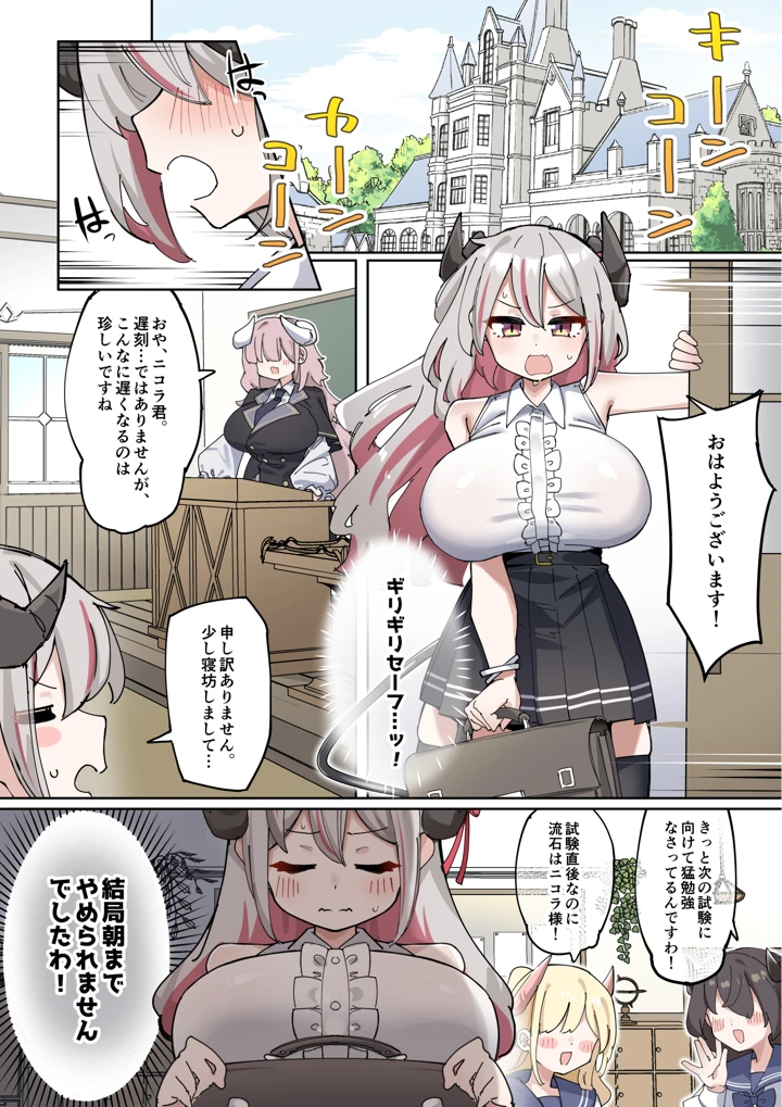 16ページ目
