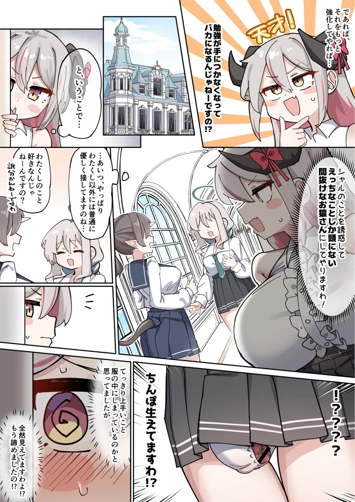 21ページ目
