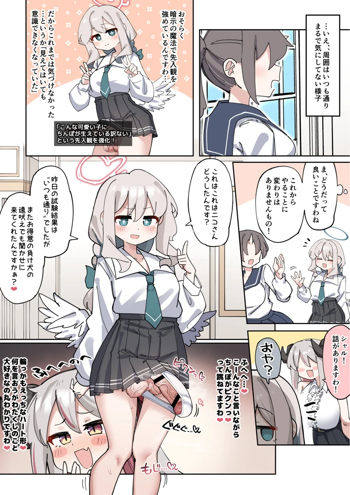 22ページ目