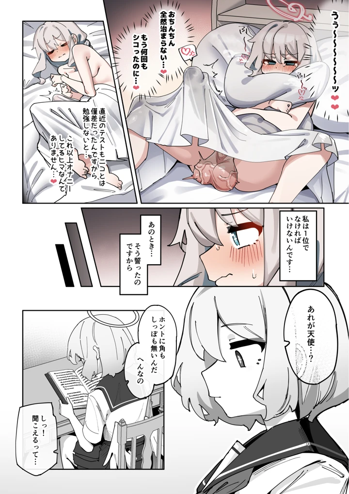 26ページ目