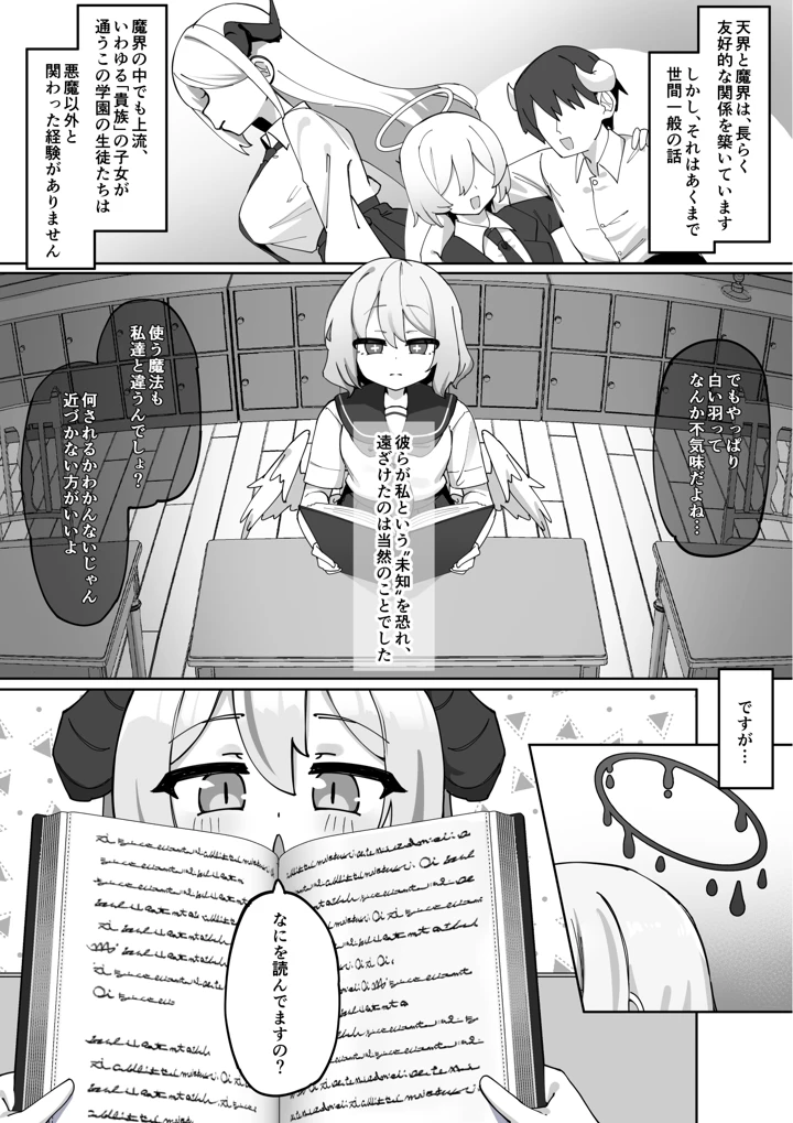 27ページ目