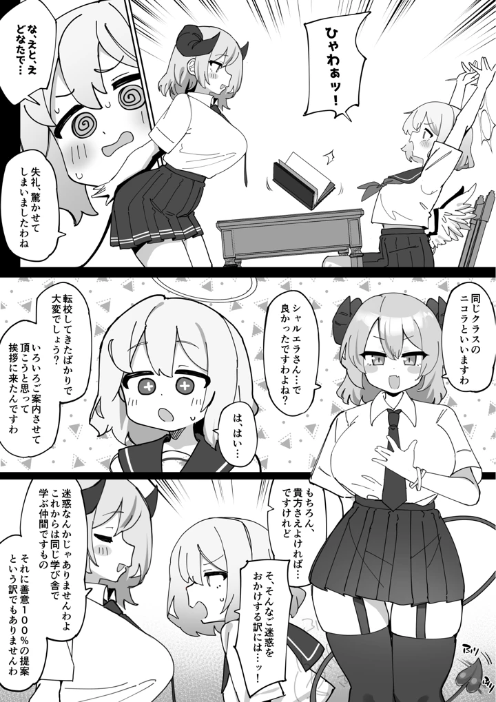 28ページ目