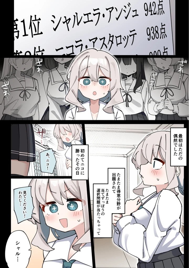 32ページ目