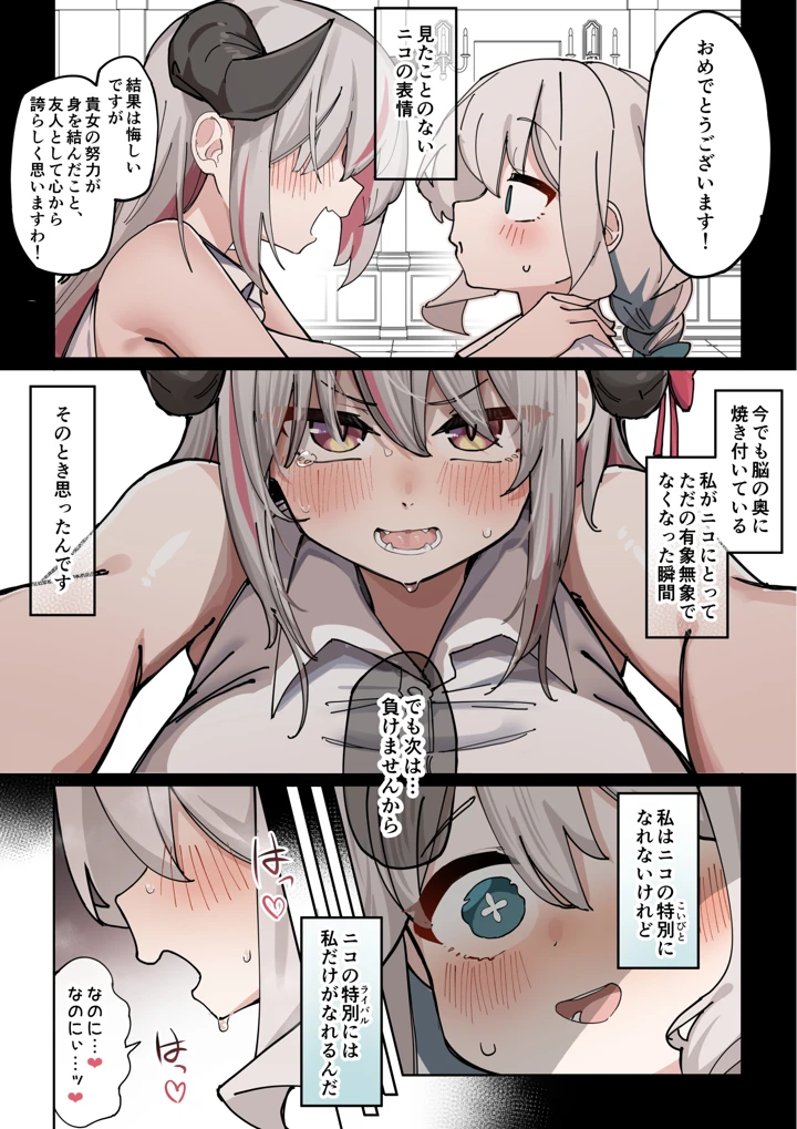 33ページ目
