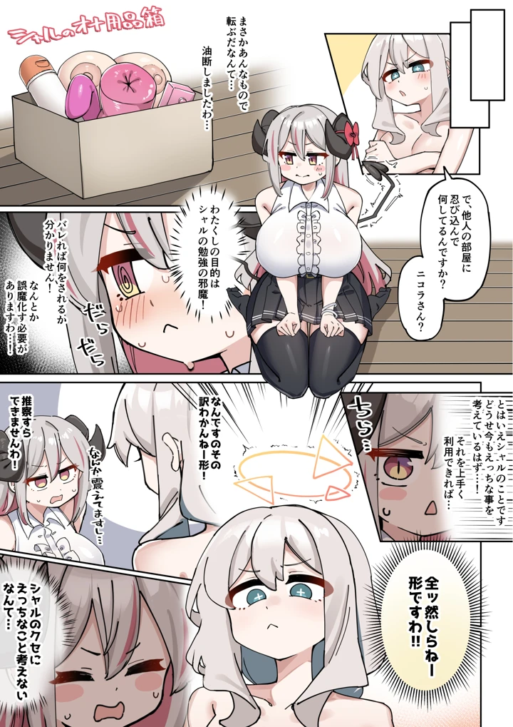 37ページ目