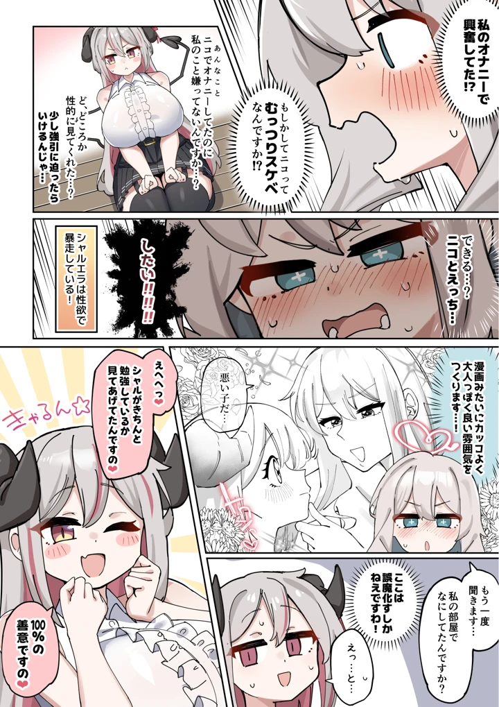 39ページ目