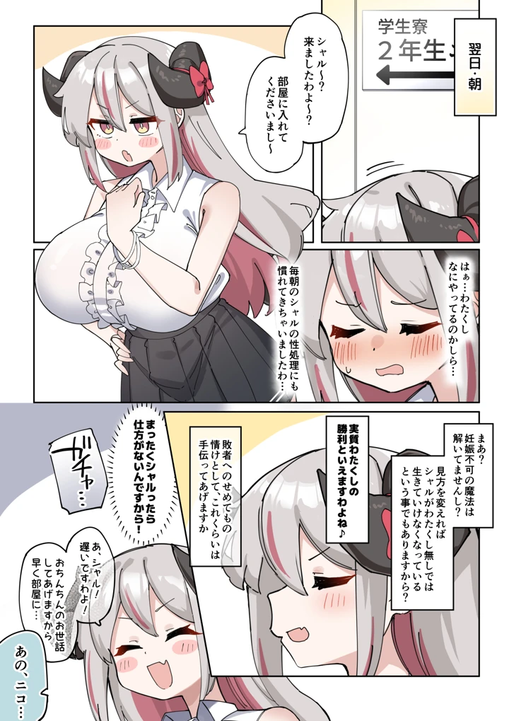 68ページ目