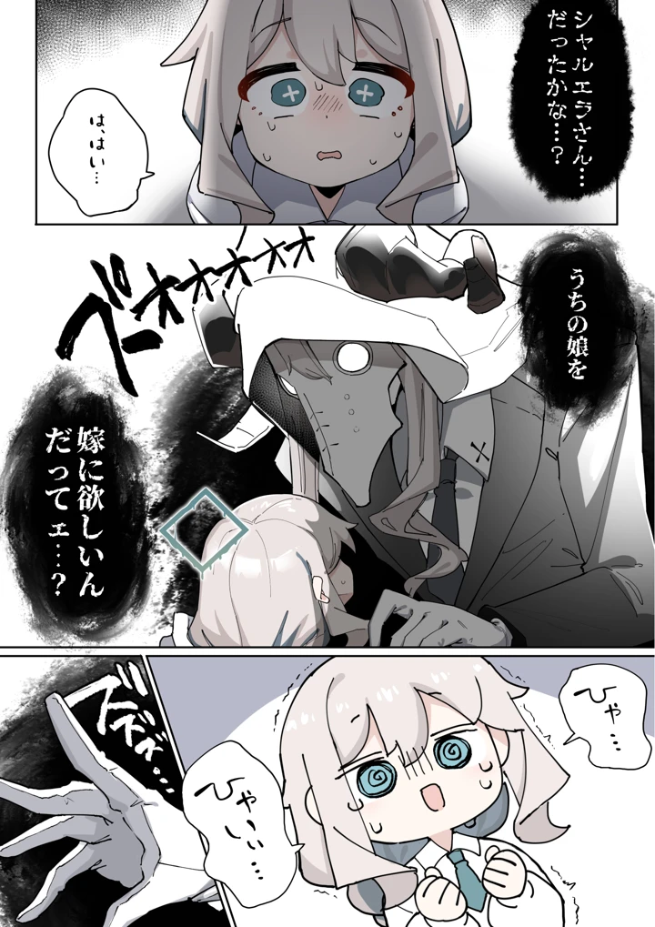 89ページ目