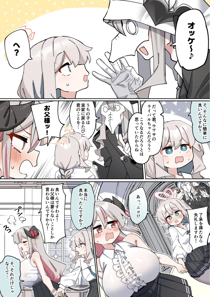 90ページ目