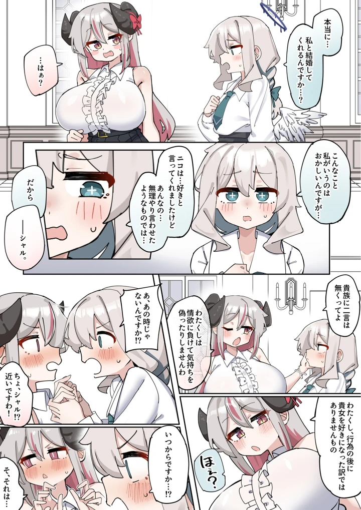 91ページ目