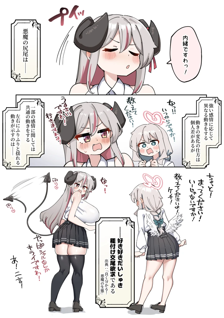 92ページ目