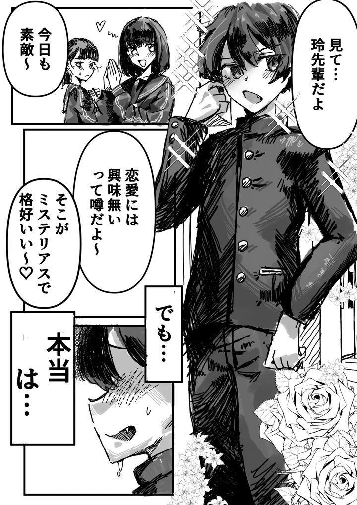 2ページ目