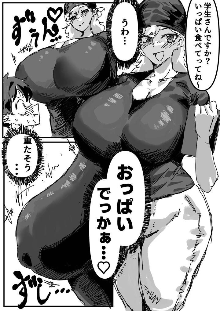 5ページ目