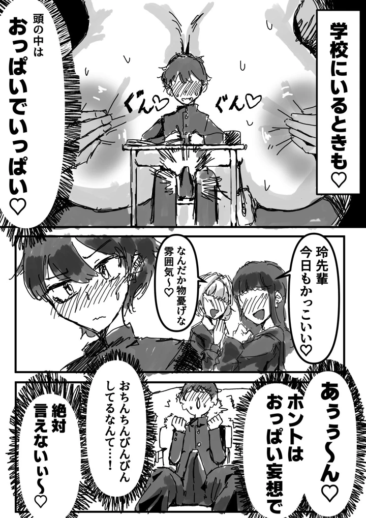 13ページ目