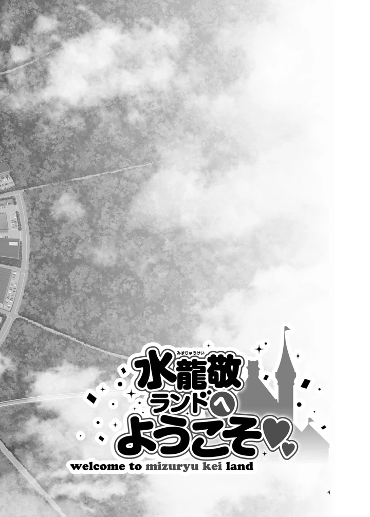 4ページ目