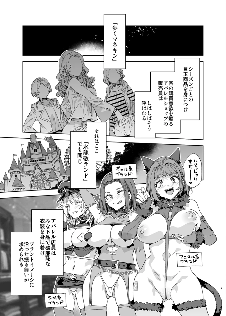 7ページ目