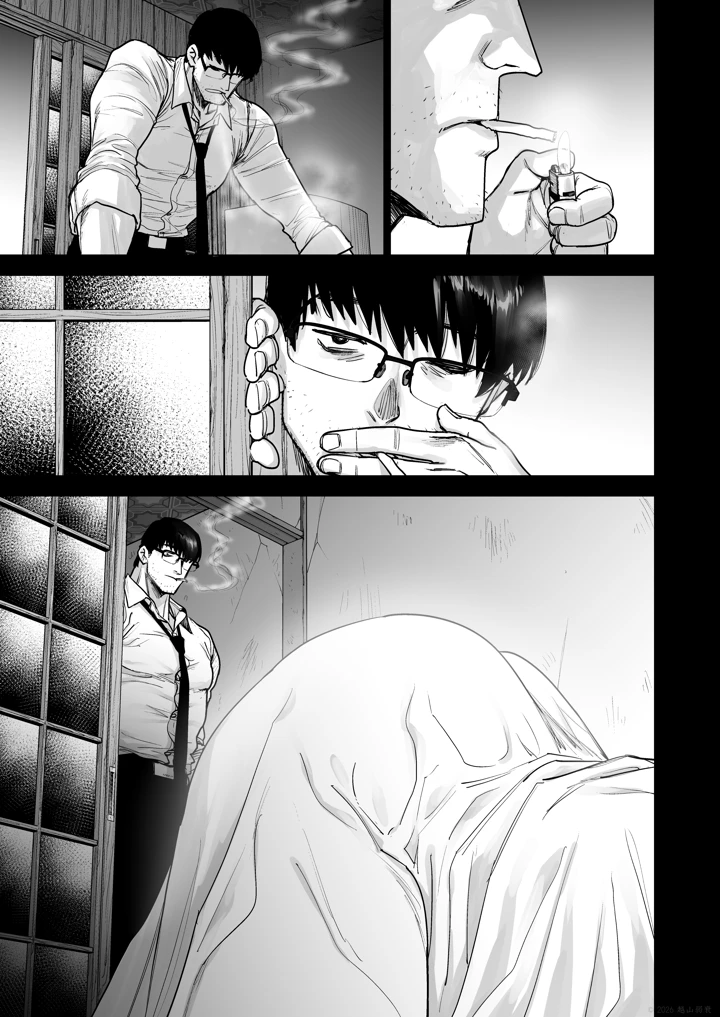 62ページ目
