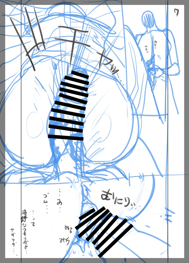 94ページ目