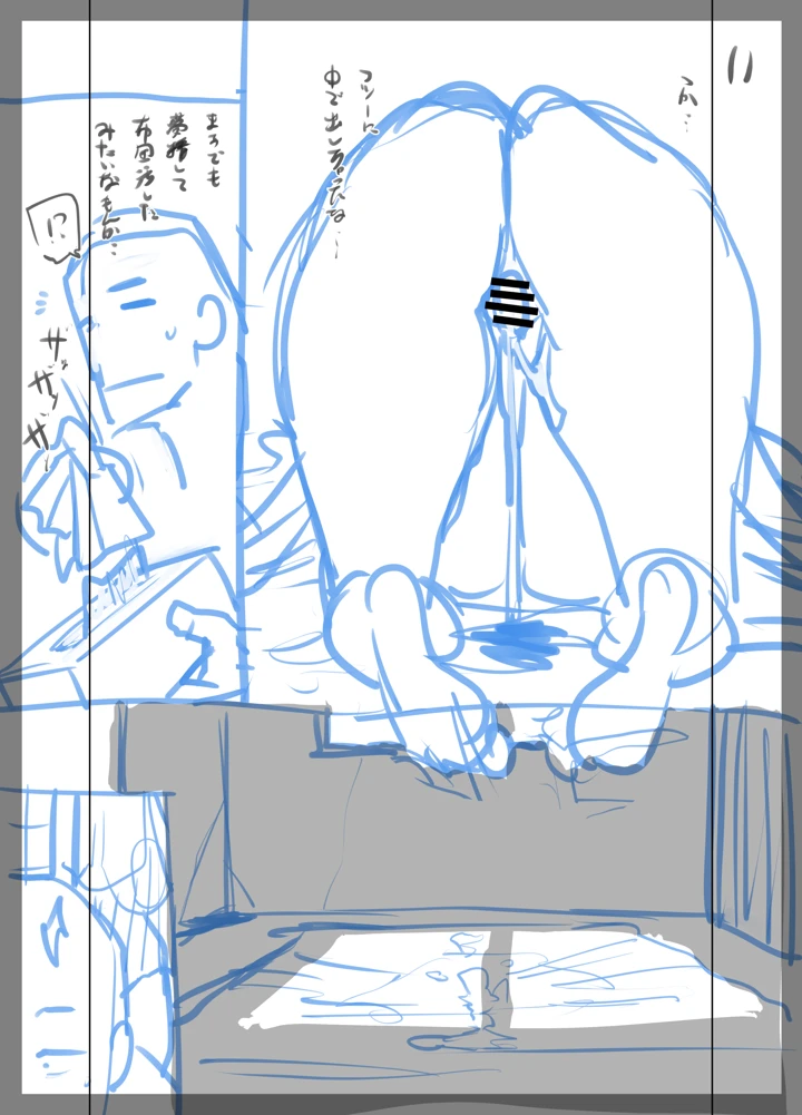 98ページ目