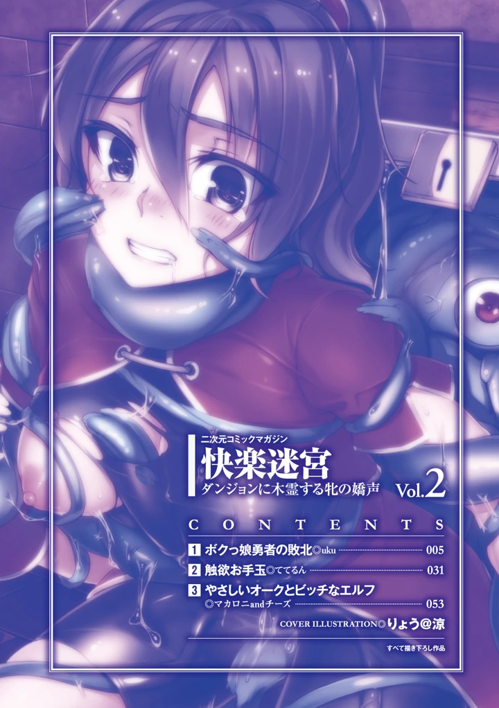 3ページ目