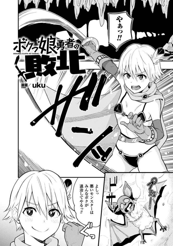 5ページ目