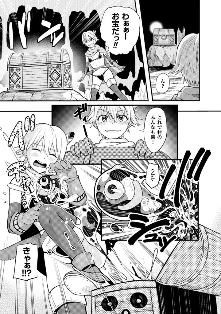 6ページ目