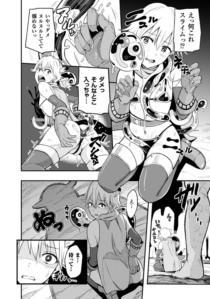 7ページ目