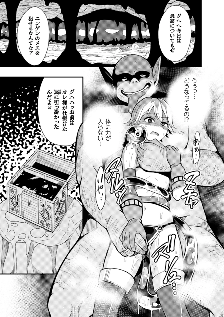 8ページ目
