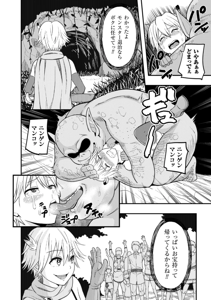 17ページ目