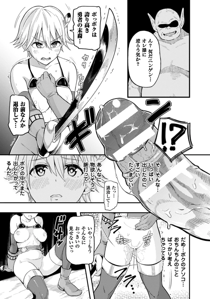 20ページ目