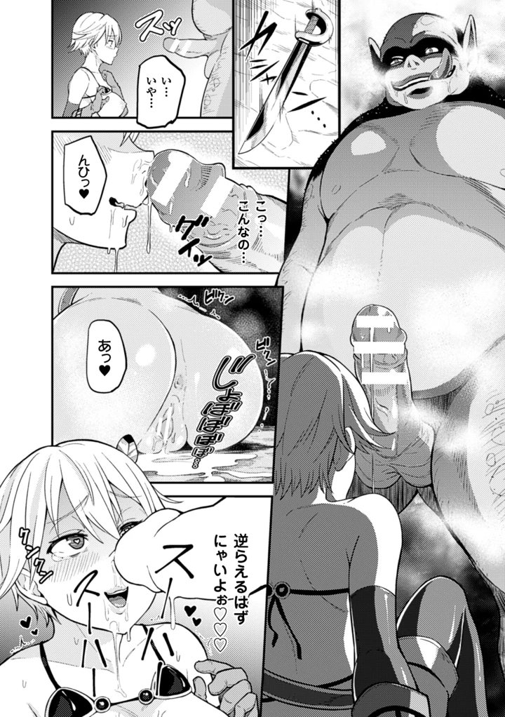 21ページ目