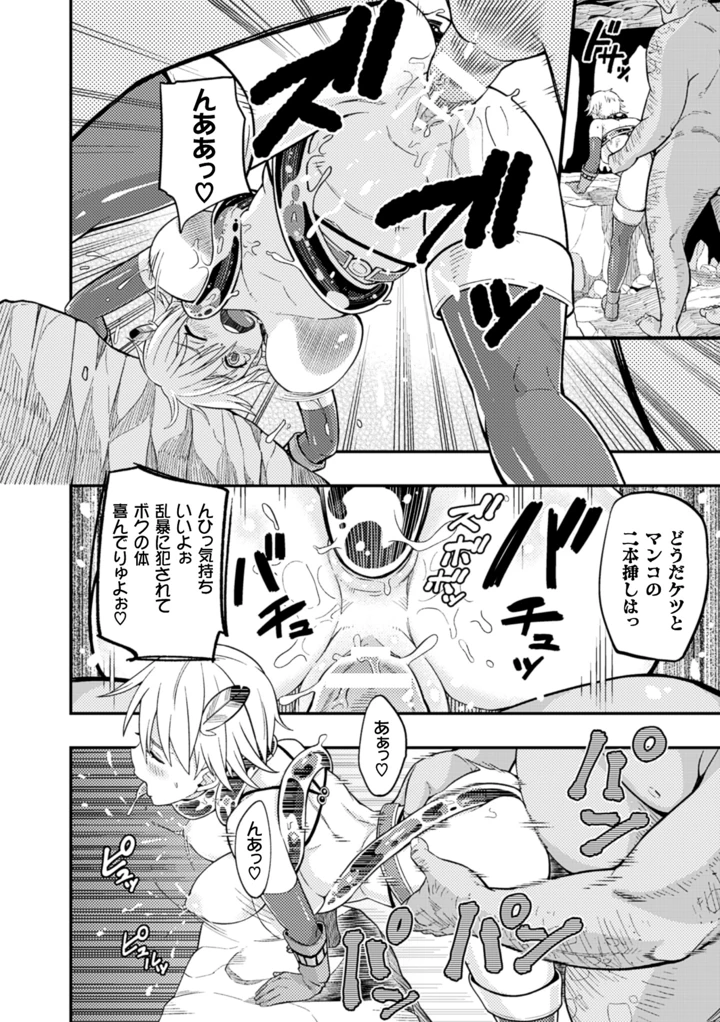 25ページ目