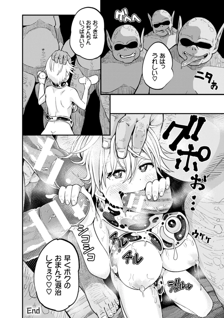 29ページ目