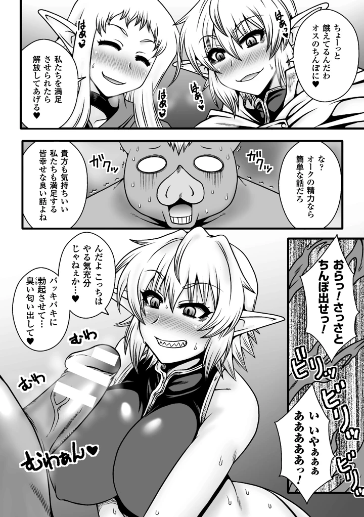 55ページ目