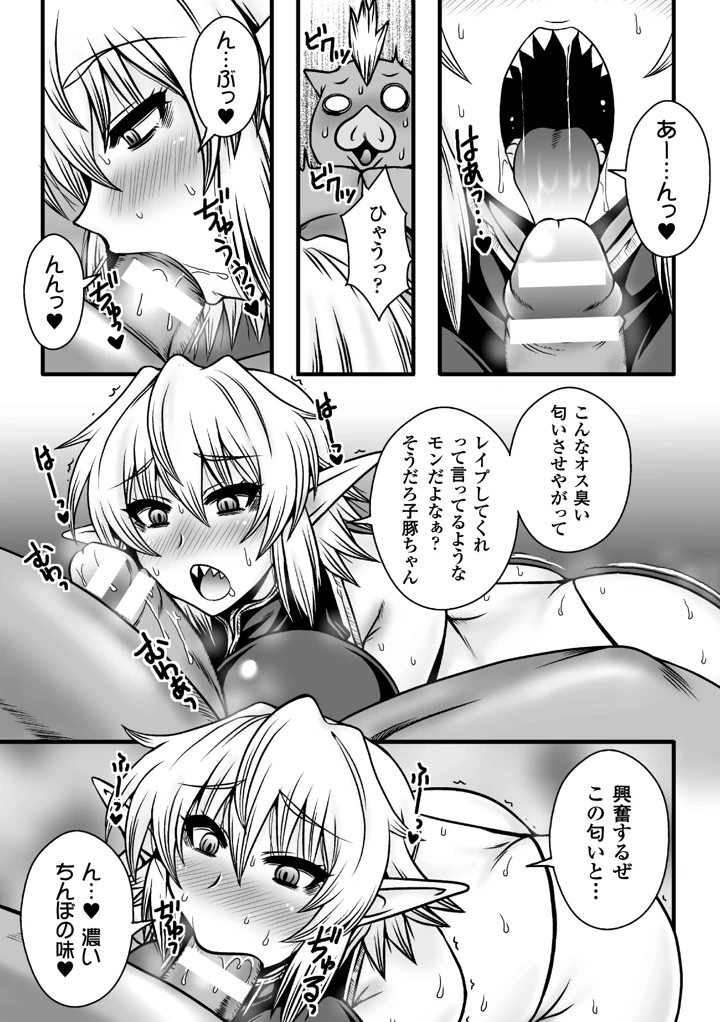 56ページ目