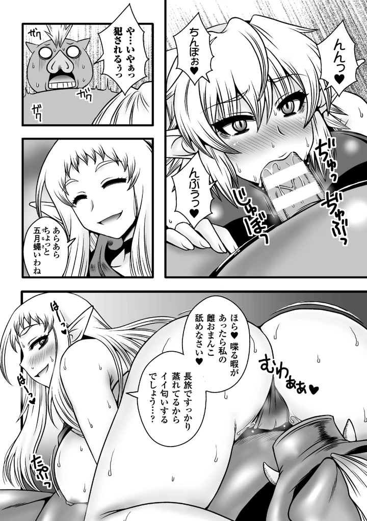 57ページ目